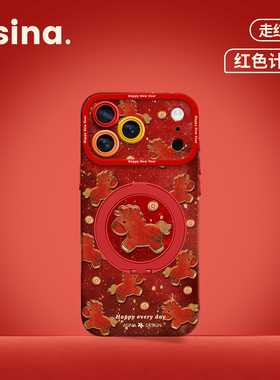 红金小马适用iPhone17Promax手机壳新款苹果16Pro磁吸带支架套Bo5液态硅胶支点ip15高级感14新年红色13pm全包