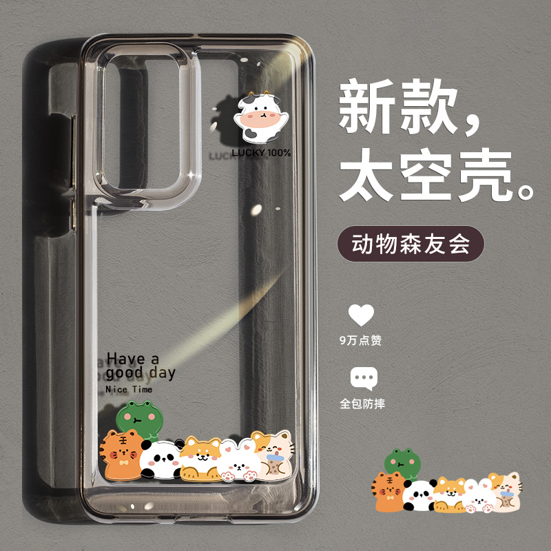 适用华为P30/40/50pro手机壳