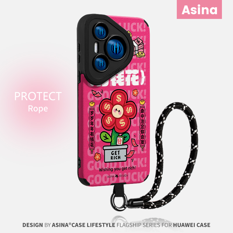 小羊皮 超薄防摔