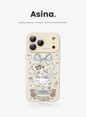 茶杯兔子适用秒变苹果17promax手机壳iphone17新款15保护套14高级感Ao6液态硅胶16pro全包镜头13大视窗可爱