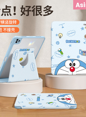 卡通叮当苹果ipad保护套2024新款Pro11寸平板壳iPad9代10.2旋转10代女air5防摔13/18带笔槽9.7卡通mini6适用