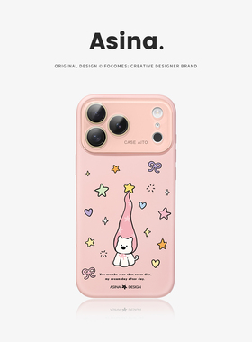 帽子西高地适用苹果秒变17promax手机壳iphone16新款保护套14高级感Ao6液态硅胶可爱15pro全包镜头13大视窗