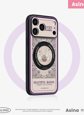 复古兔子适用苹果17Promax手机壳新款ip15磁吸带支架iPhone16Pro保护套14支点高级感Ho3小众可爱防摔13pm全包