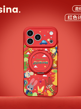 森林动物城适用iPhone17Promax手机壳新款苹果16Pro磁吸带支架套Bo3液态硅胶支点ip15高级感新年红色13pm全包