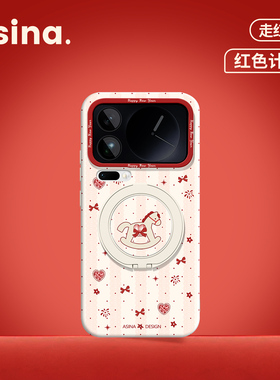 红绸木马适用小米17Promax手机壳磁吸带支架小米15pro套液态硅胶全包新年红色新款Bo5可爱14高级感Ultra支点