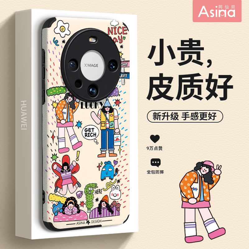 小羊皮/超薄防摔/两件减5/送挂绳