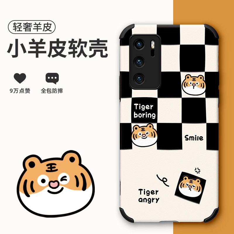 侧边小羊皮/超薄防摔/两件减5/送挂绳