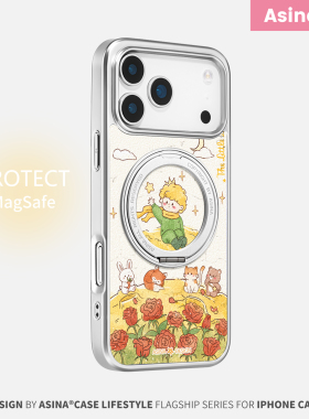 水彩王子玫瑰适用苹果17Promax手机壳新款14磁吸带支架iPhone16Pro全包套支点ip15高级的可爱女13pm全包文艺