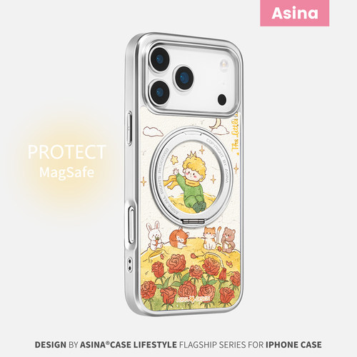 360旋转磁吸支架壳