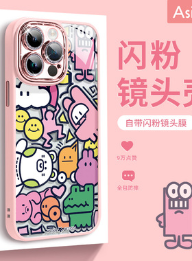 满屏涂鸦适用苹果15promax手机壳新款自带镜头膜iPhone13可爱创意软边15pro网红小众iP14pm全包12防摔高级感