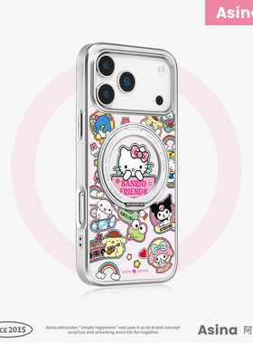 三丽鸥贴纸适用苹果17Promax手机壳新款14磁吸带支架iPhone16Pro全包套支点ip15高级的可爱女13pm全包仿皮air