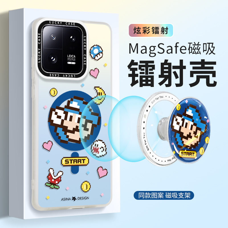 适用小米14-13镭射磁吸支架壳