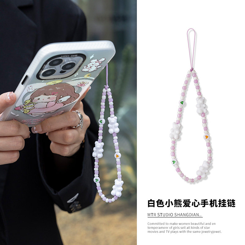 小熊爱心手机挂链挂绳炫彩短款链绳子适用苹果手机壳可爱创意15卡通挂件挂饰ins风时尚防丢网红装饰配饰品女,3C数码配件,手机挂件/手机链,淘宝优惠券,粉丝福利购,淘宝优惠卷