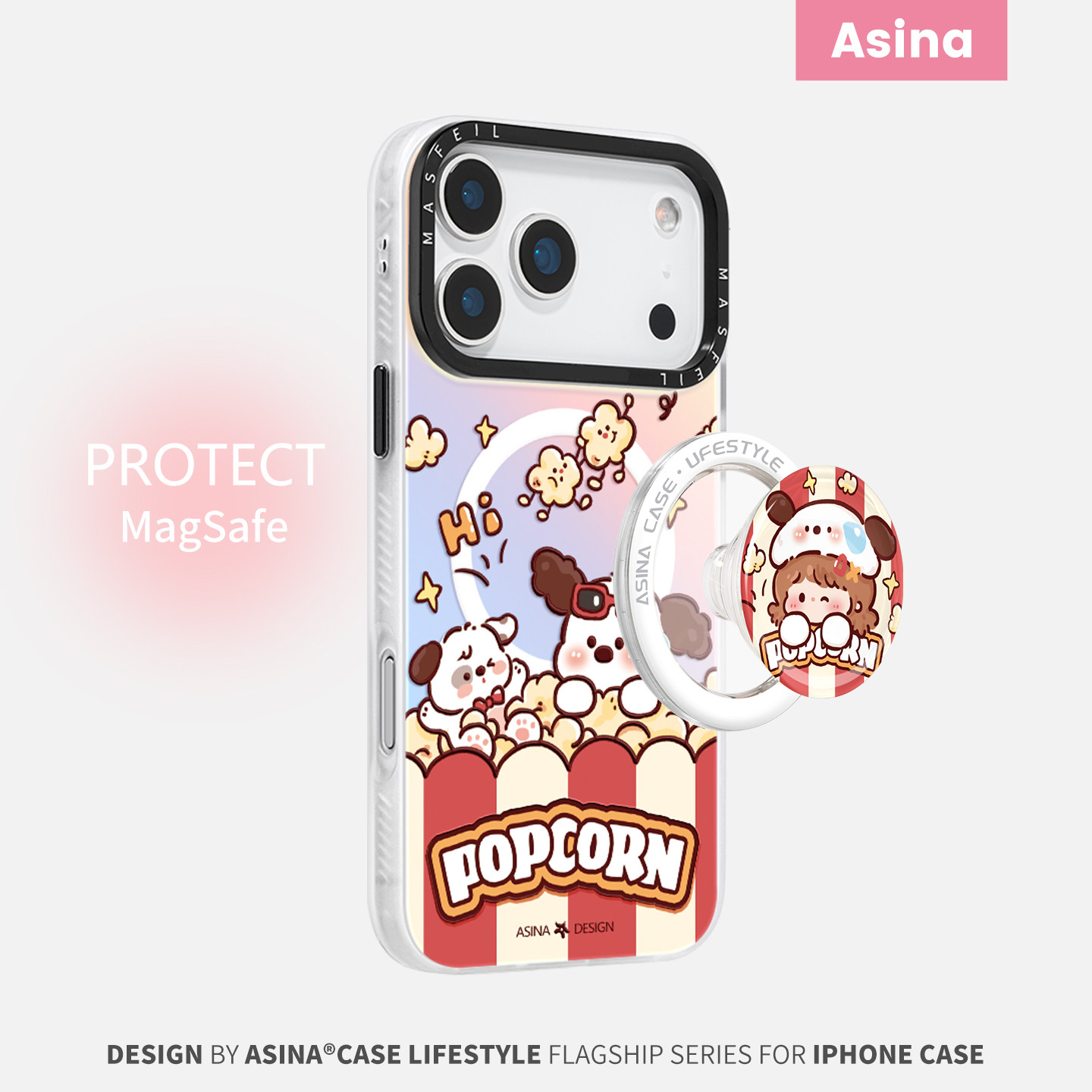 双层imd，镭射发光磁吸壳