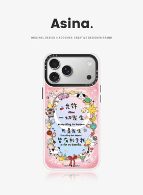 好运环绕适用苹果17Promax手机壳15磁吸支架iPhone16Pro保护套好看创意plus全包可爱14网红p13新款高级感女12