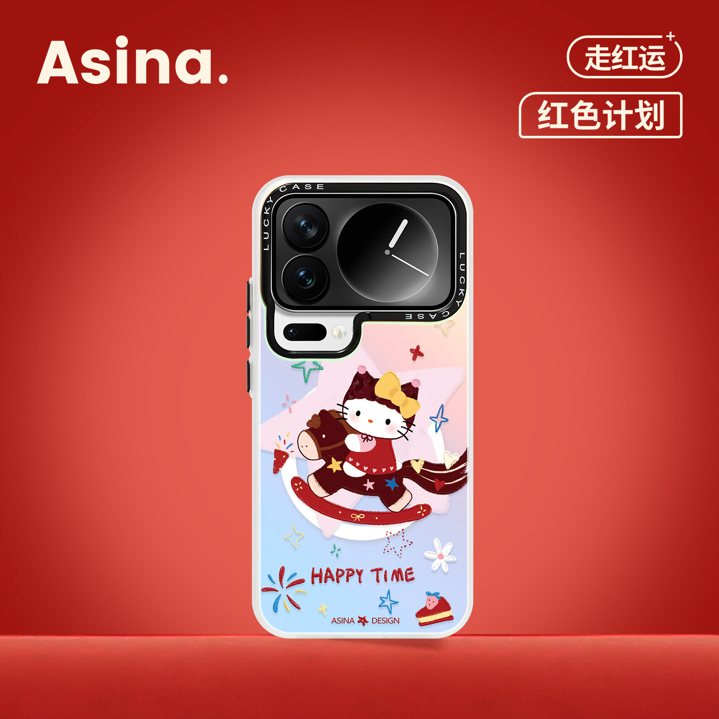 骑马凯蒂适用小米17Promax手机壳磁吸支架小米15pro保护套硅胶全包新款13创意网红可爱14超薄高级感Ultra新年