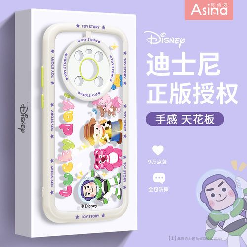 可爱牛仔适用华为mate系列斜挎