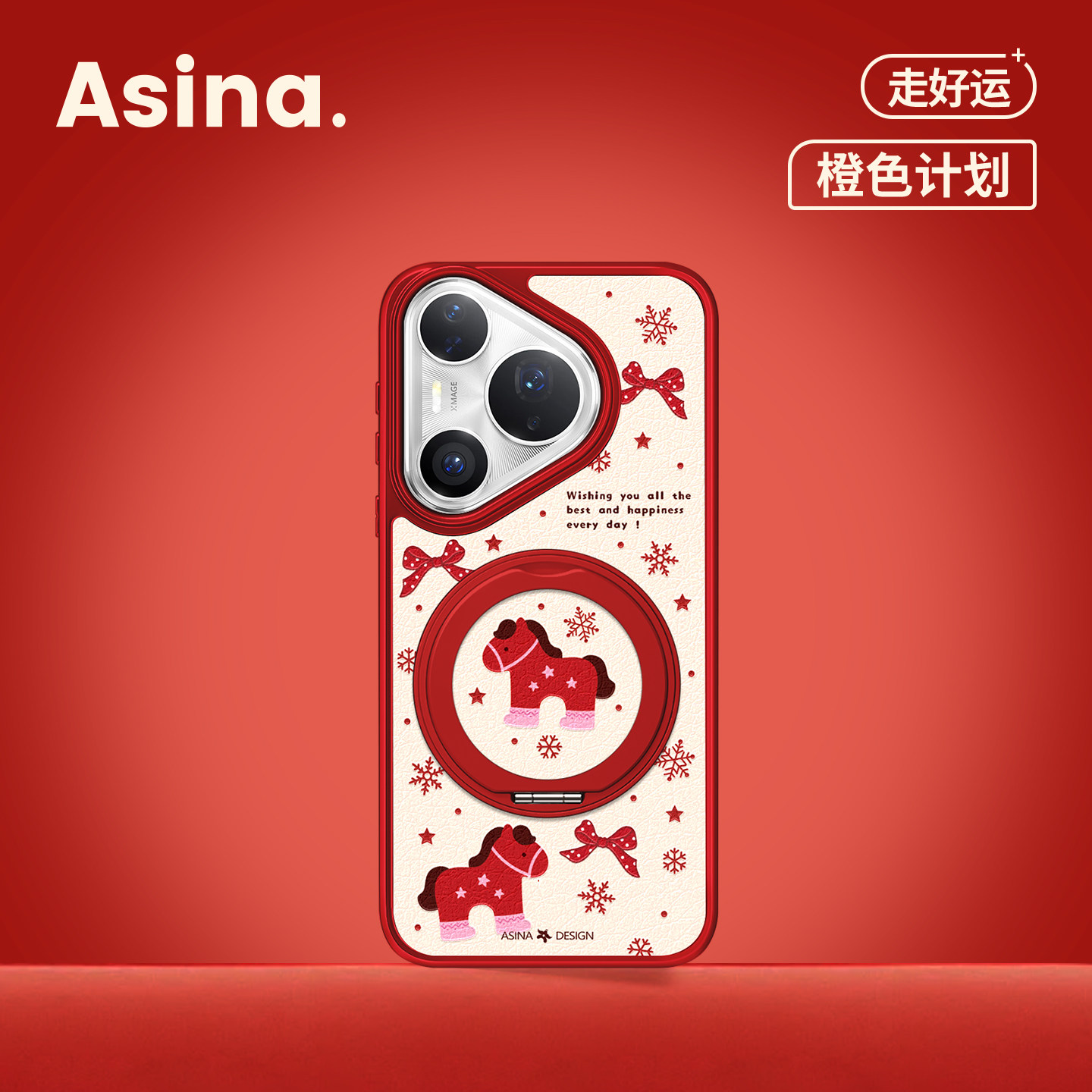 暖冬小马适用华为Pura70pro手机壳磁吸pura80支点套新款带支架Co2全包可爱p70女新年本命年高级感防摔por+,3C数码配件,手机保护套/壳,淘宝优惠券,粉丝福利购,淘宝优惠卷