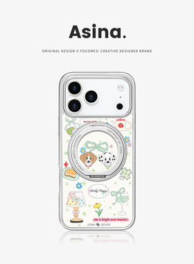 薄荷绿小狗适用苹果17Promax手机壳新款iPhone16Pro磁吸带支架保护套Co2支点ip15可爱高级感14好看13pm全包女