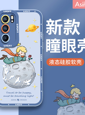 星球狐狸适用opporeno8手机壳新款reno6pro女款全包reno7se液态硅胶reno9pro+可爱防摔软创意网红软套