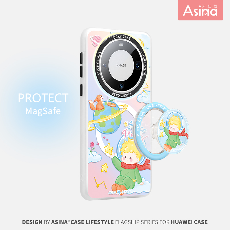 双层imd，镭射发光磁吸壳