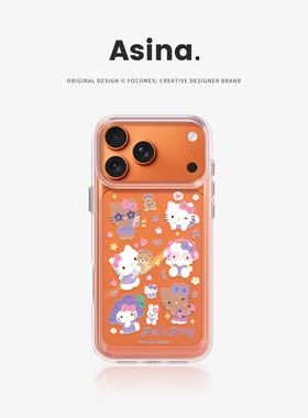 紫色凯蒂适用苹果17Promax手机壳新款iPhone16Pro透明ip15保护套超薄Ao5可爱12好看网红全包14pm高级感软边13