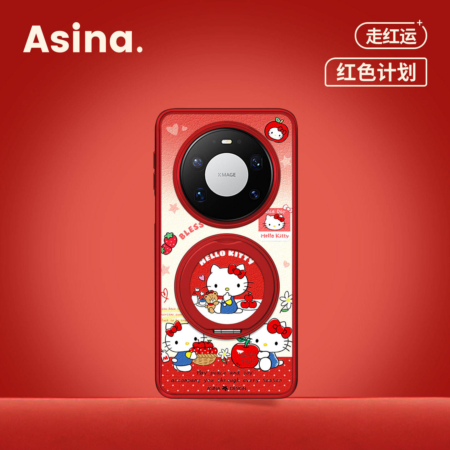 平安果凯蒂适用华为Mate80Promax手机壳磁吸带支架新款mt60por+支点保护套高级网红女新年Co2可爱mate70全包