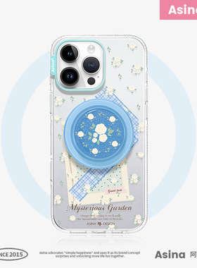 秘密花园适用苹果16Promax手机壳14磁吸支架iPhone15pro保护套Ho8网红可爱卡通女小众全包ip13Pro新款高级感