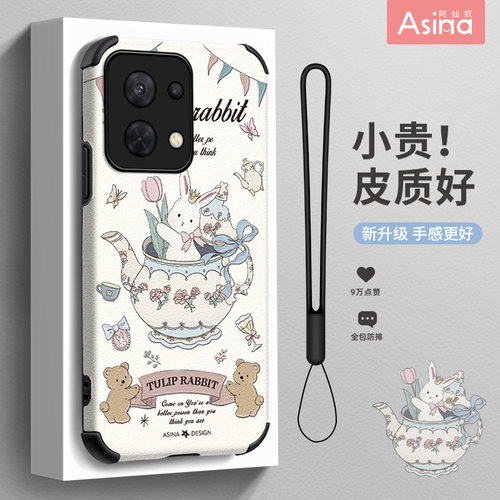 茶杯兔子适用opporeno可爱
