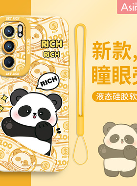 发财熊猫适用opporeno10手机壳液态硅胶OPPReno9pro保护套新款8可爱7se卡通全包防摔6pro+趣味5女款网红超薄