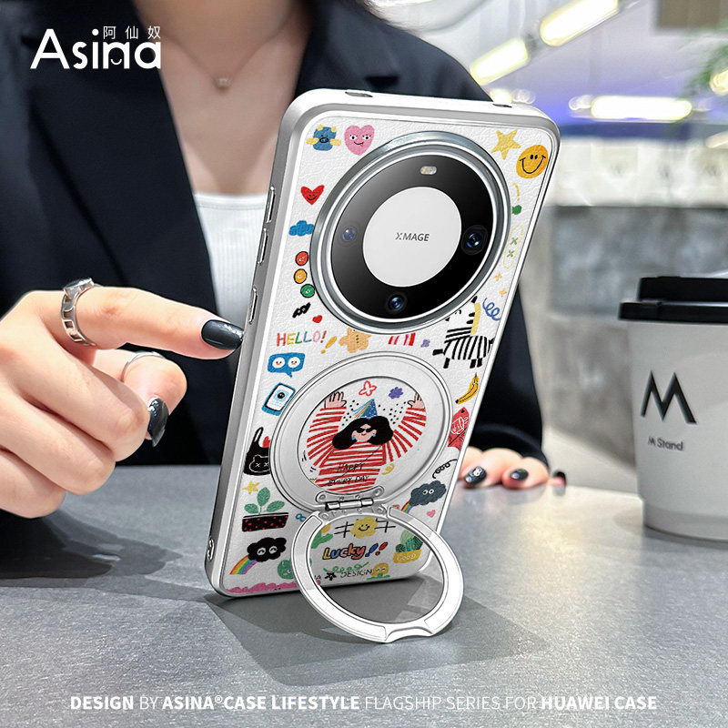 360旋转磁吸支架壳