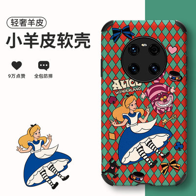 公主华为mate40pro/30/20仿皮