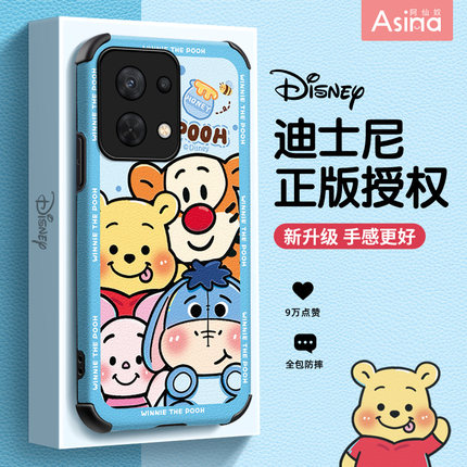 维尼堆堆适用oppoReno10手机壳9小羊皮Reno8保护套Reno7Pro+可爱6女款网红高级感OPPO全包防摔迪士尼新款创意