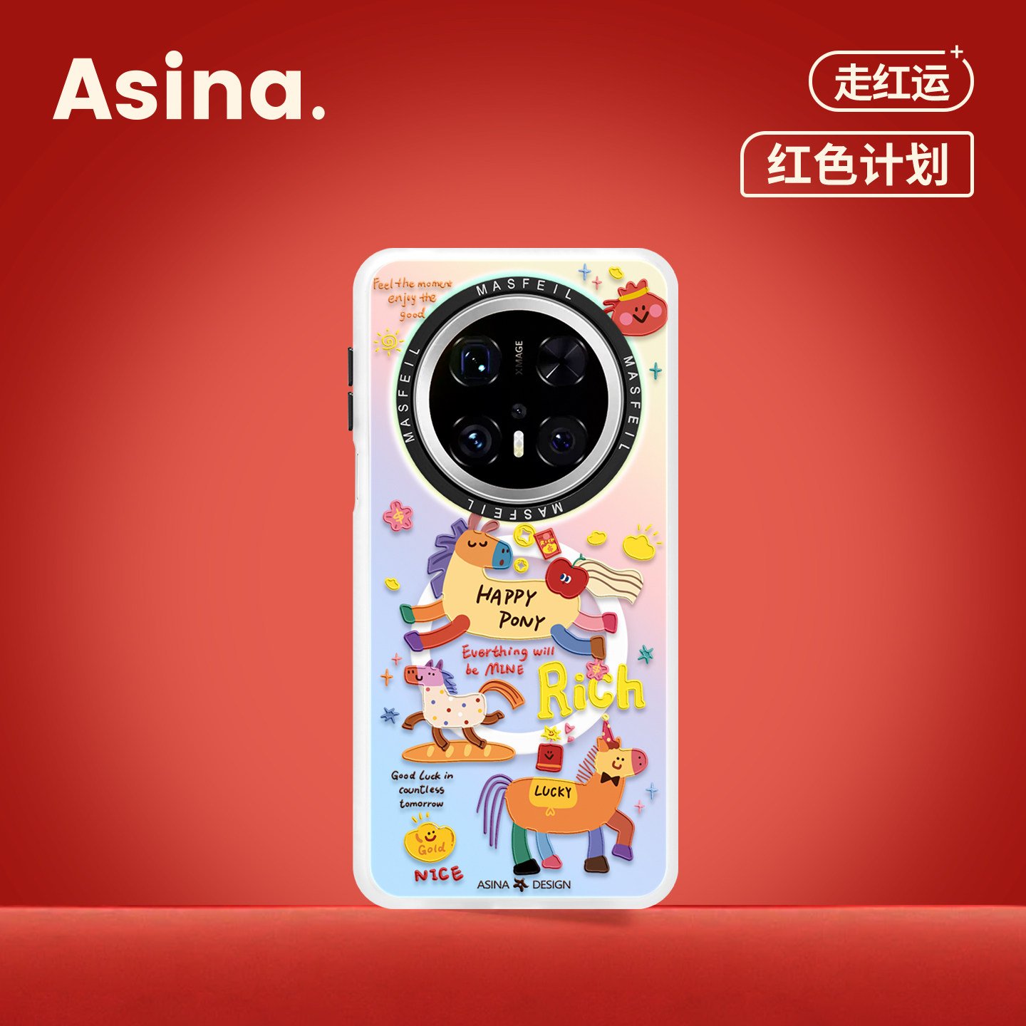 马上暴富适用华为Mate80promax手机壳磁吸新款mate6