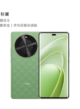 Huawei/华为 畅享 70X 鸿蒙5G手机麒麟拍照5000万大屏曲面双卡NFC
