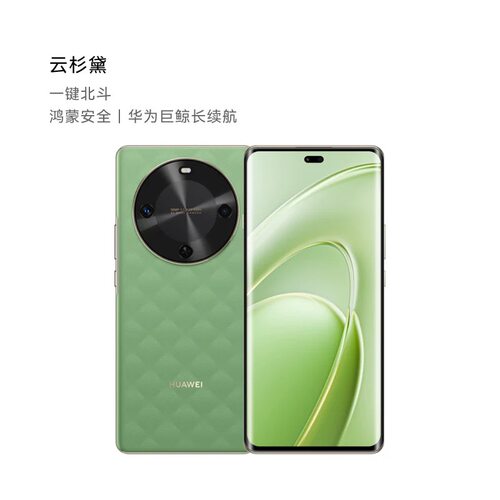 Huawei/华为 畅享 70X 鸿蒙5G手机麒麟拍照5000万大屏曲面双卡NFC