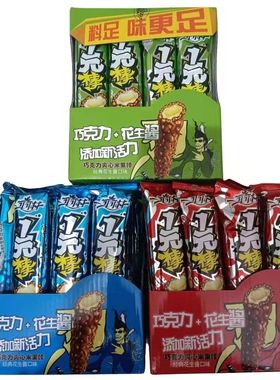 可可林一元棒夹心米果棒花生酱口味多规格可选儿童美味休闲零食