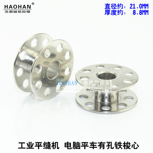 平车梭子铁线心锁芯40264小梭心