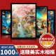 1000片拼图成人版 高难度大型挂墙装 饰画带相框城堡国潮玩解压治愈
