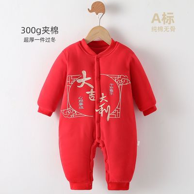 宝宝冬季夹棉连体衣300g拜年服婴儿服新生儿加厚纯棉唐装