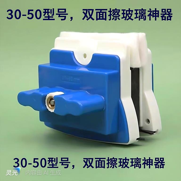 双层加厚刮30-50神器三层家用四双面擦玻璃器中空擦亮玻璃擦窗器