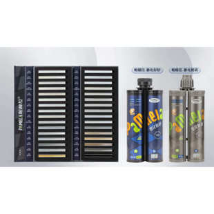 帕梅拉美缝剂瓷砖地砖专用美缝剂勾缝剂家用防水防霉施工