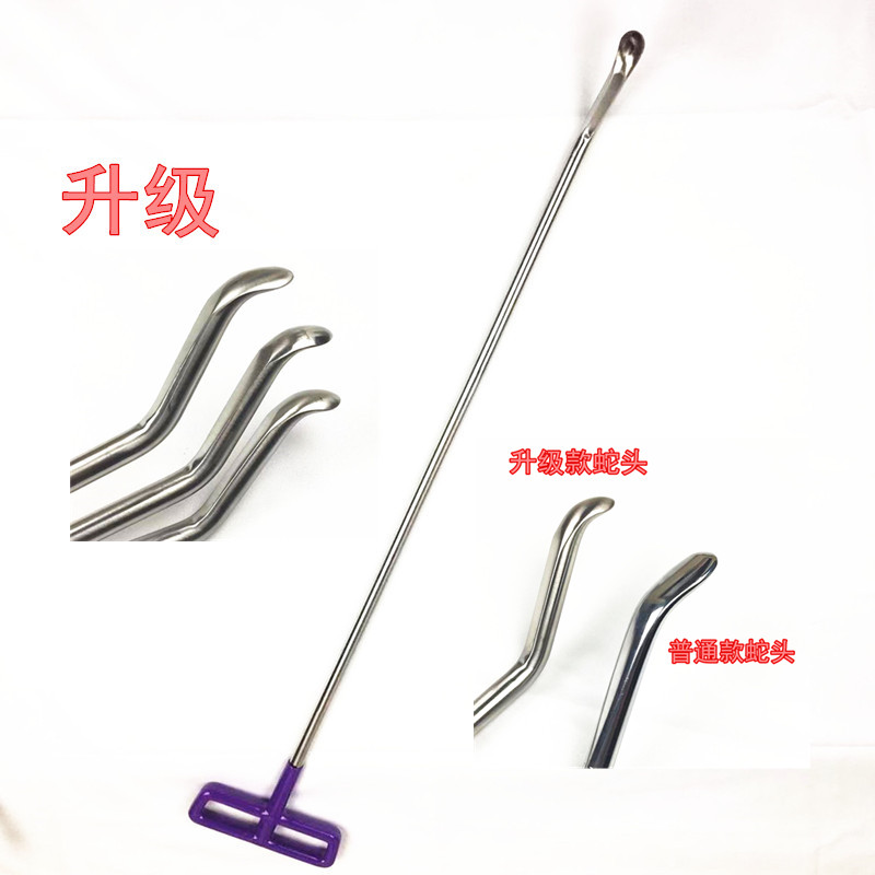 凹陷修复工具蛇形钩撬棍