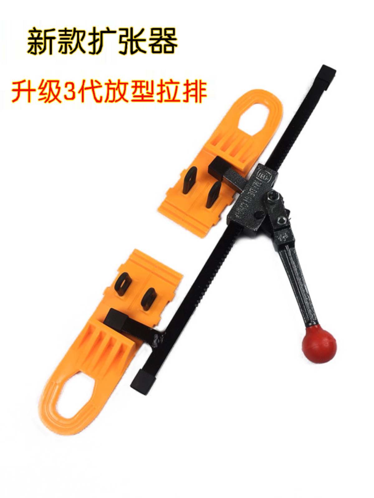 无痕免喷漆长条大拉排