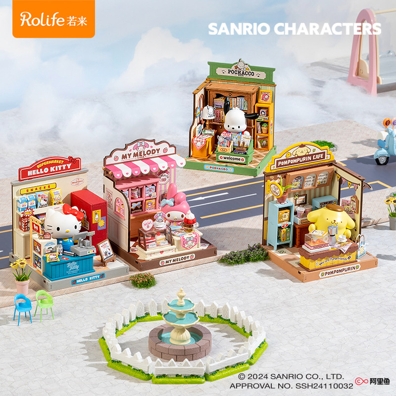 rolife若来三丽鸥家族KT猫小屋