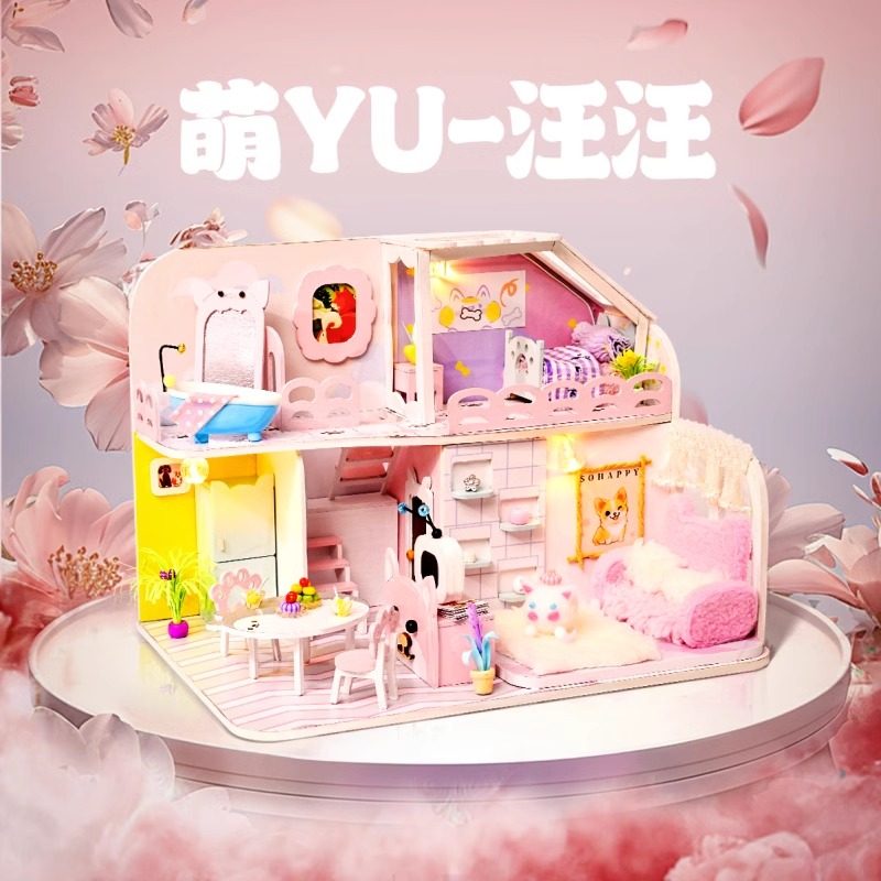 萌YU微世界diy小屋手工拼装小房子解压治愈盲盒娃屋朵朵鱼鱼汪汪,玩具/童车/益智/积木/模型,建筑/DIY小屋/拼装模型,淘宝优惠券,粉丝福利购,淘宝优惠卷