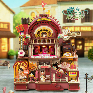 甜点妙工坊diy机械传动拼装模型玩具手工DIY小屋童趣益智专注力