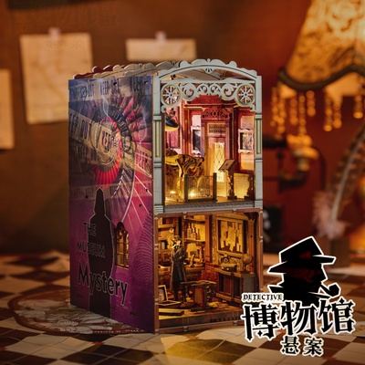 博物馆悬案创意木质书立小房子