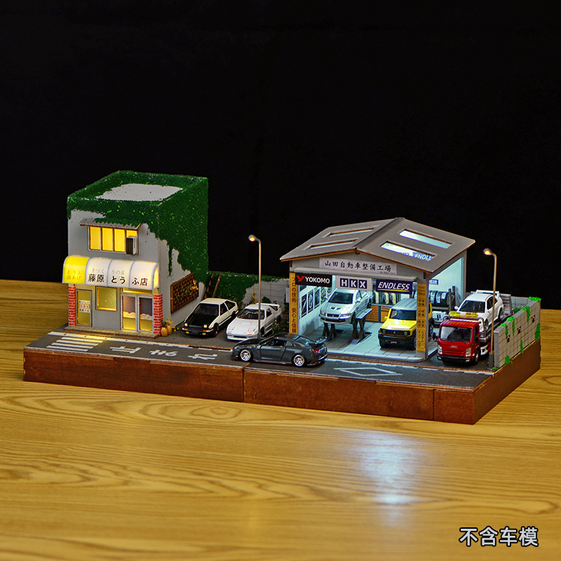 车库164比例汽车模型手工拼装