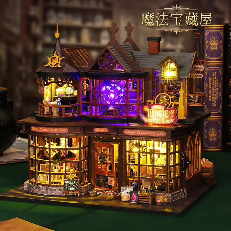 魔法宝藏屋DIY小屋木质玩具模型